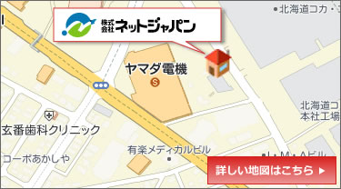 詳しい地図はこちら