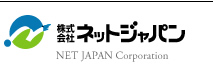 株式会社ネットジャパン　HOME