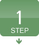 ステップ1